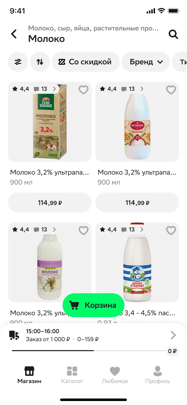 The same category page in the Kuper app, well ahead of the web on UX and UI