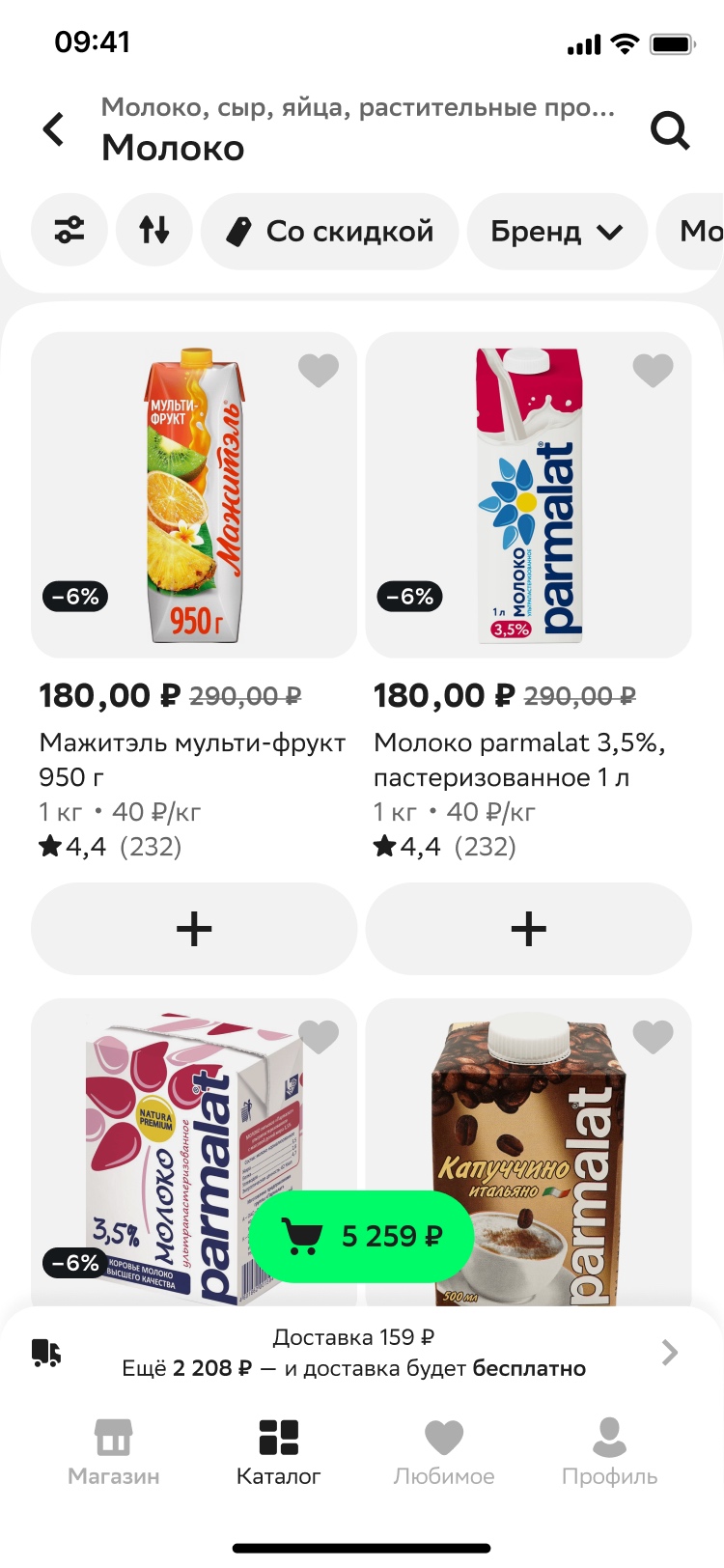 A category listing